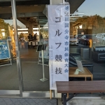 立て看板.jpg
